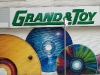 grand and toy ad